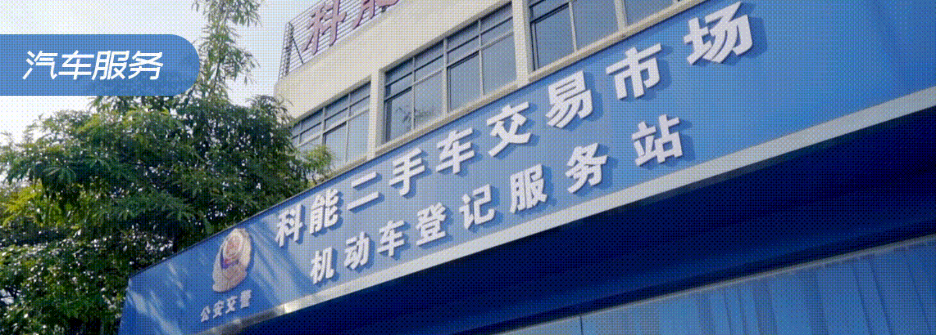 科技.gif