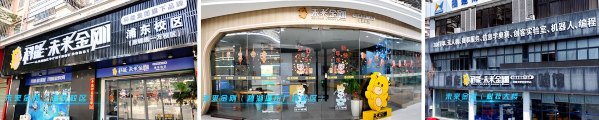 科教2.png