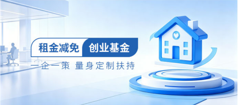 科创最后.png