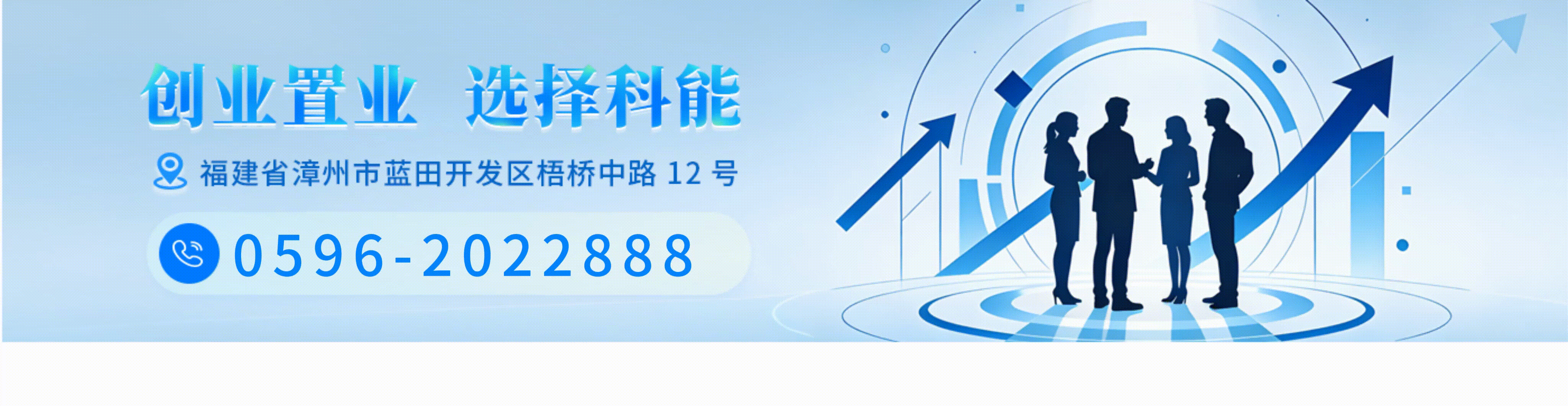 科创-新_19.gif