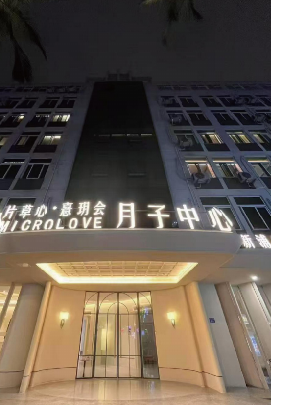 关于6.png