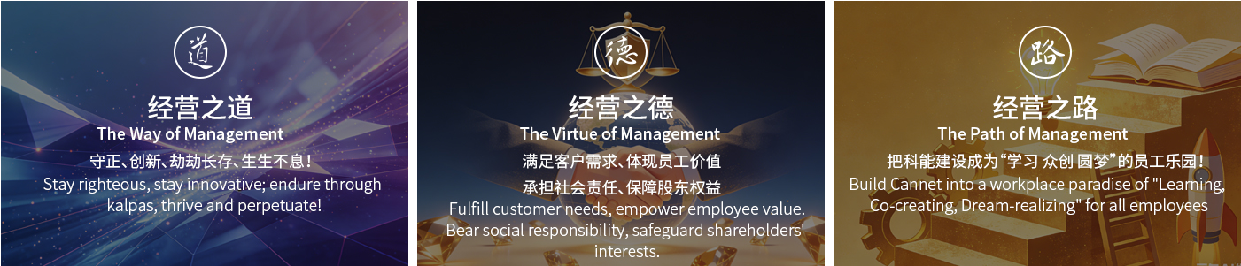 关于6.jpg