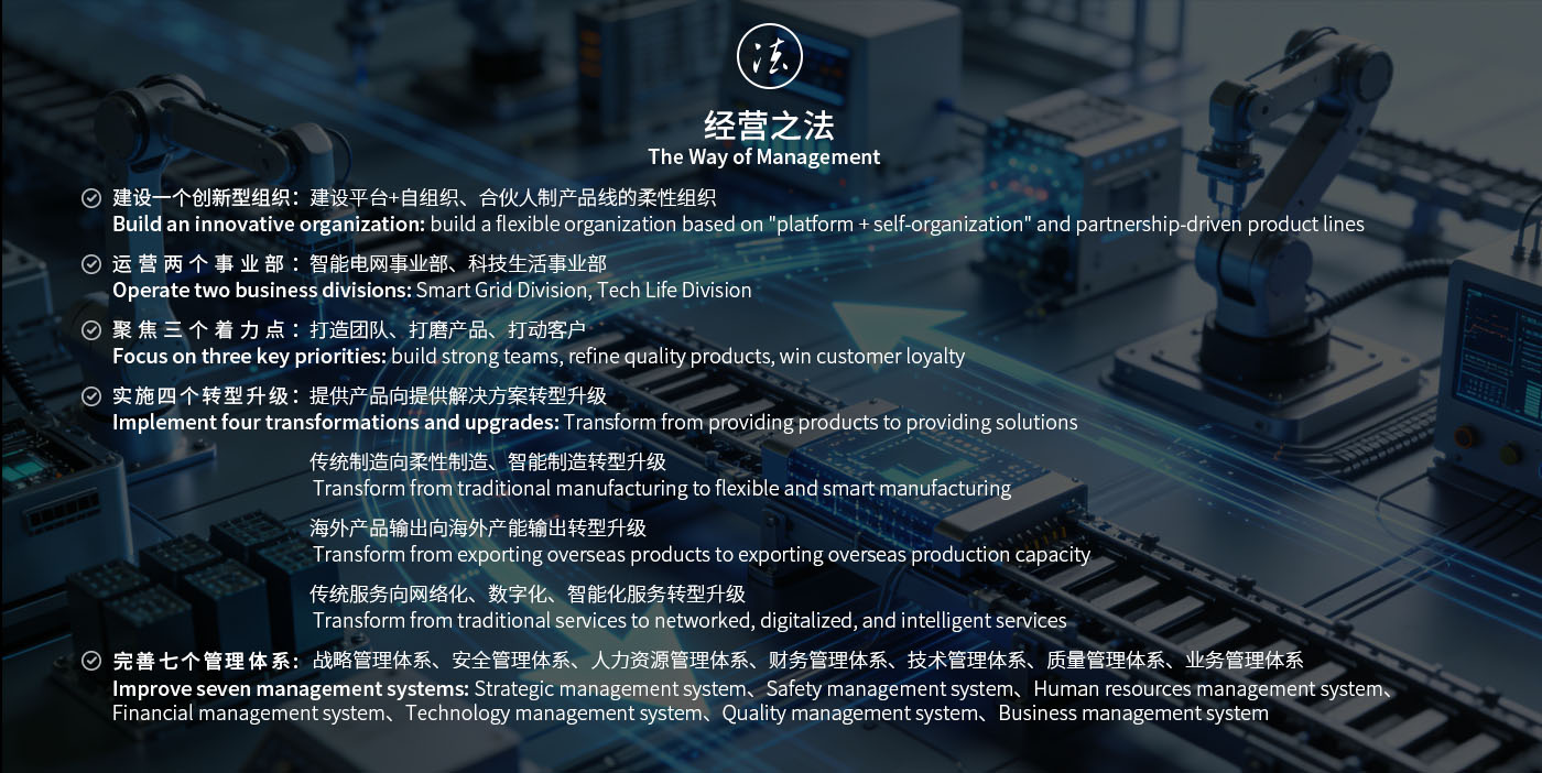 关于7.jpg